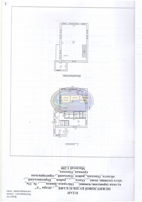 Продам окремо расташовану будівлю