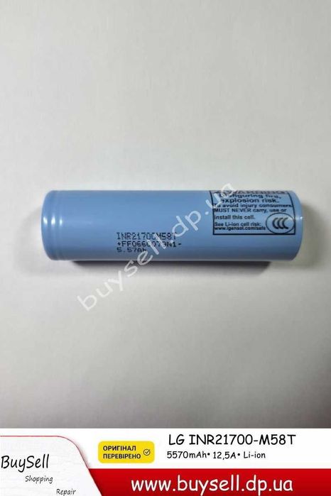 Новий Акумулятор LG INR21700-M58T 5570mAh 12.5A Li-ion 21700