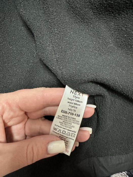 Зимова куртка Next