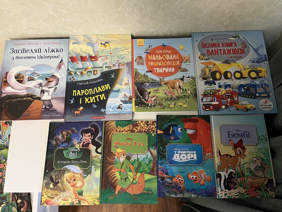 Дитячі книги дісней застеляй ліжко з тюленем шкіпером,книга вантажівок