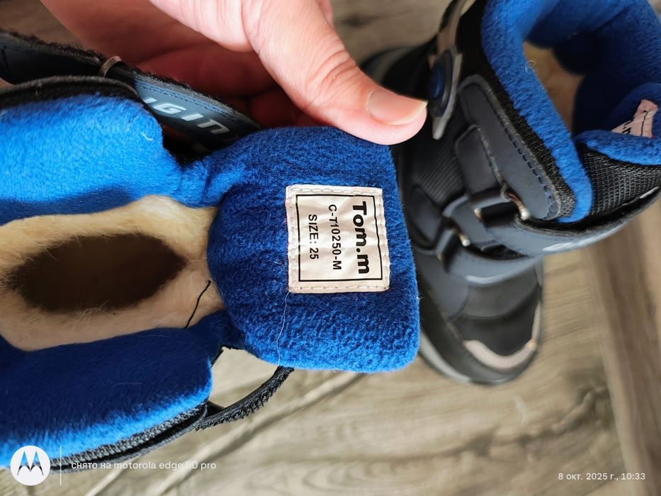 Зимние сапоги на мальчика