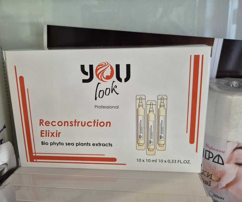 Еліксир -реконструкція, You Look ((Італія)