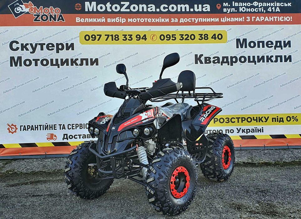 Квадроцикл Bomber ATV125 Новый! Гарантия! Кредит! Бесплатная доставка