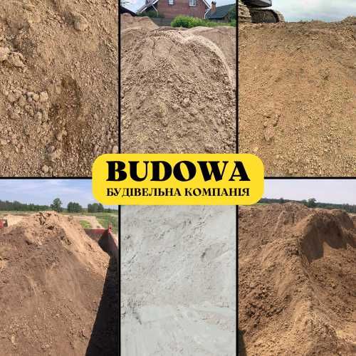 ЩЕБЕНЬ | Песок | Отсев | Щебінь Пісок Відсів Чорнозем недорого