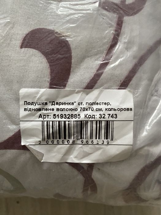 Подушка силиконовая