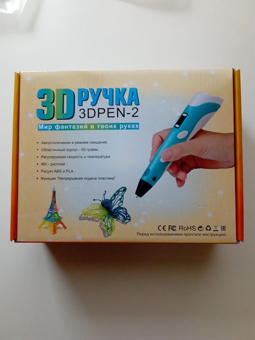 3D Ручка 3D Pen - 2
