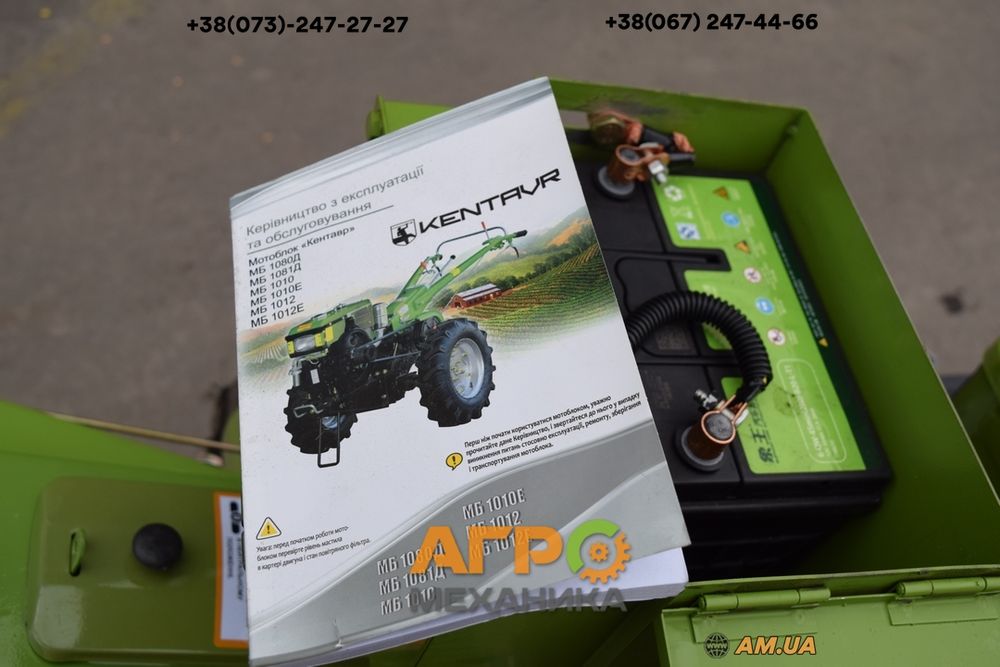 Мотоблок Кентавр МБ1012ДЕ (12 к.с. дизель)! Фреза + стартер!