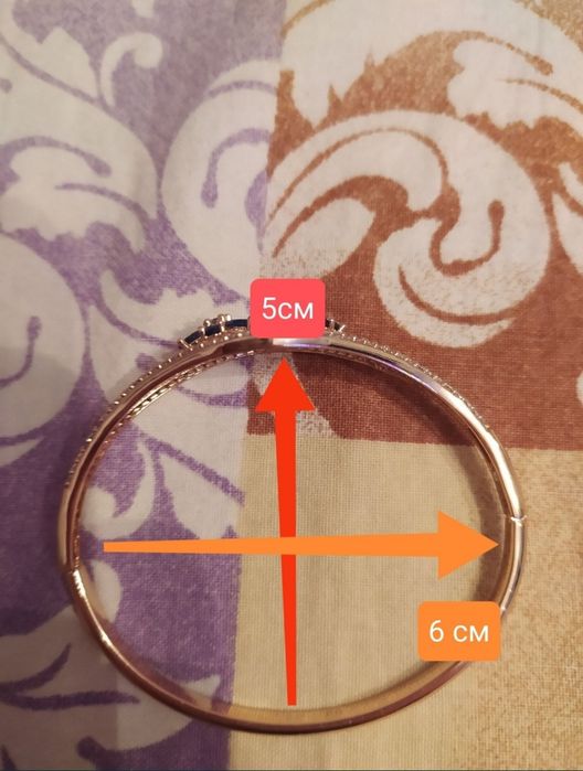 Золотий браслет, прикраса