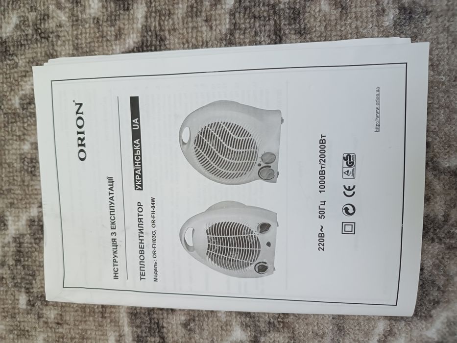 Тепловентилятор ORION 1-2кВ.