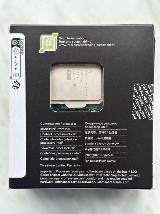 Процесор Intel Core Ultra 7 270K PLUS