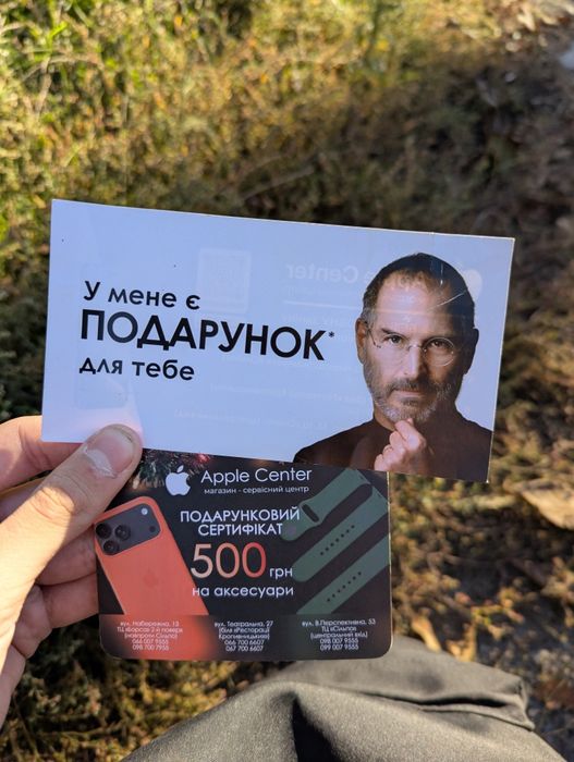 сертификаты apple centre