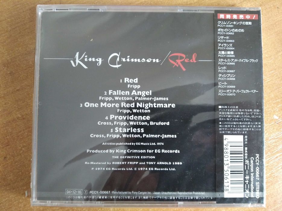 KING CRIMSON - Red JAPAN (zafoliowana)