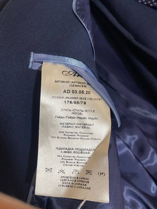 Продається майже НОВИЙ костюм ARBER для школяра, хлопчика або підлітка