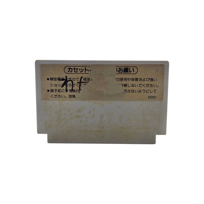 Donkey Kong JR Famicom Pegasus