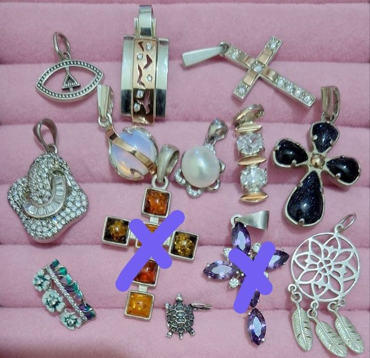 Срібло 925 проби