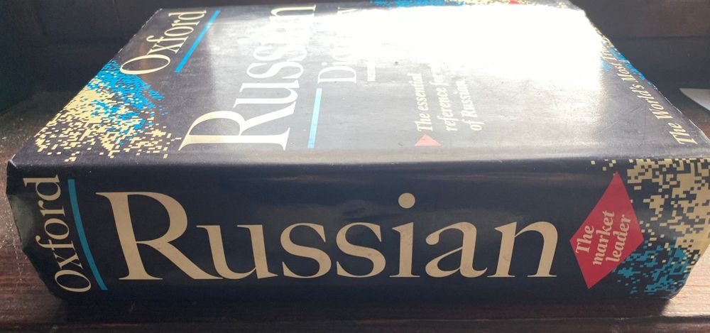 Оксфордський словник рос-англ/анг-рос