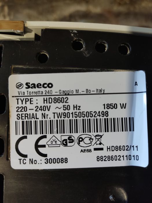 Капсульна кофе машина