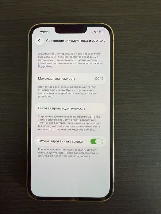 Iphone 13 pro  128gb