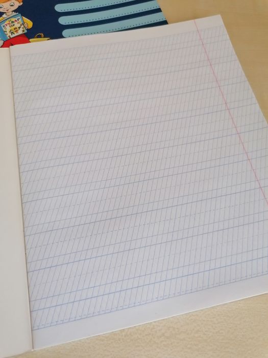 Каліграфічні зошити. Набір.