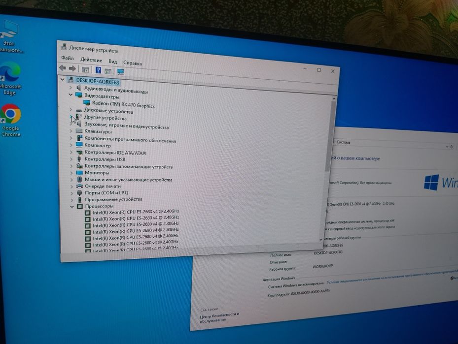 Продам потужний ігровий пк 14 ядер