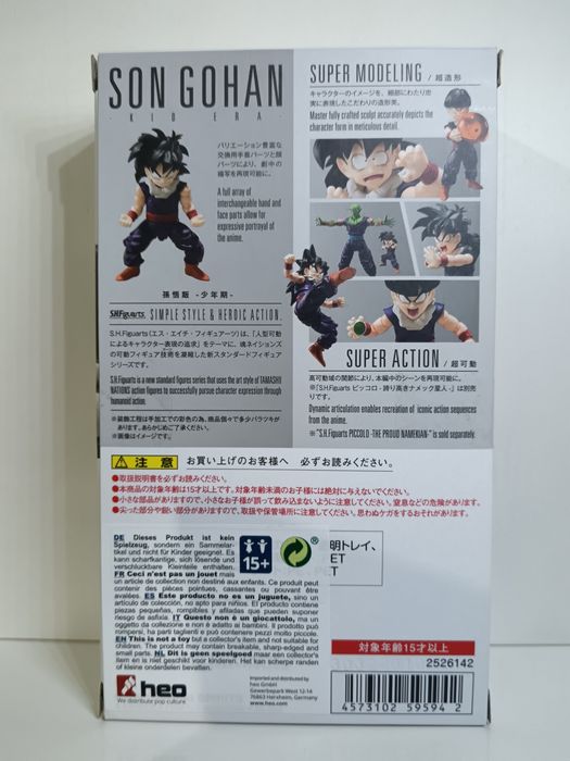 S.H.Figuarts Dragon Ball Z / Super (Bandai)