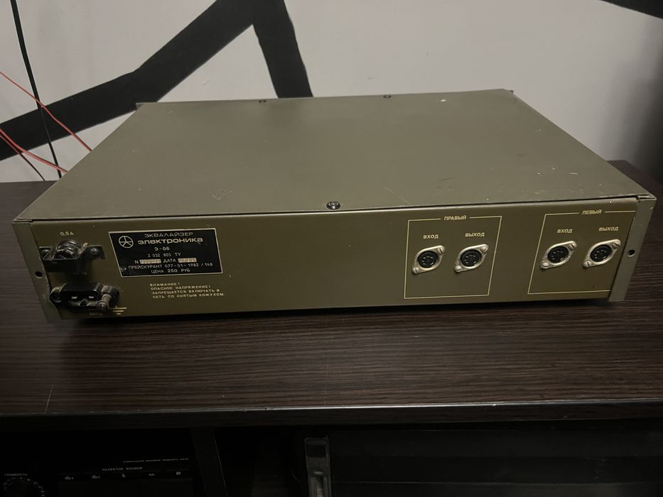 Эквалайзер Электроника Э-06