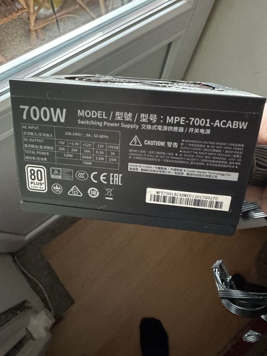 Блок живлення Cooler Master 700w 80plus