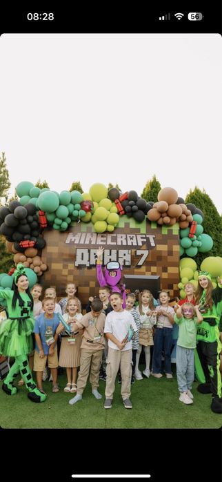 Агенція Дитячих свят Be happy / Аніматори Івано-Франківсь