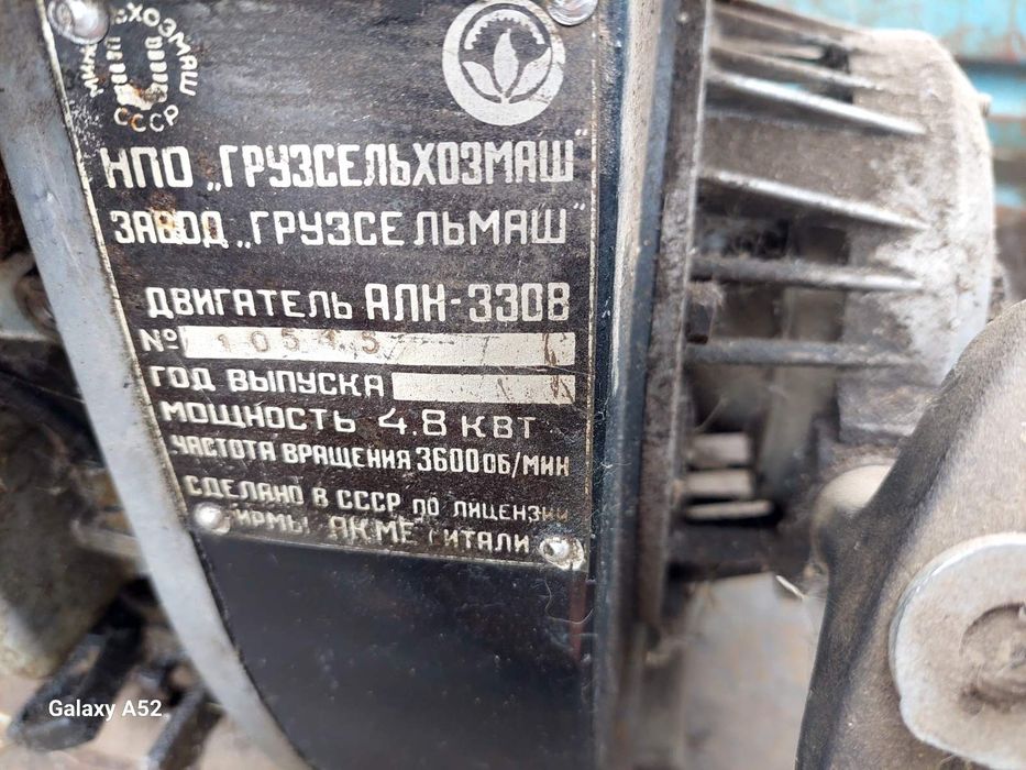 Мотоблок Кутаиси