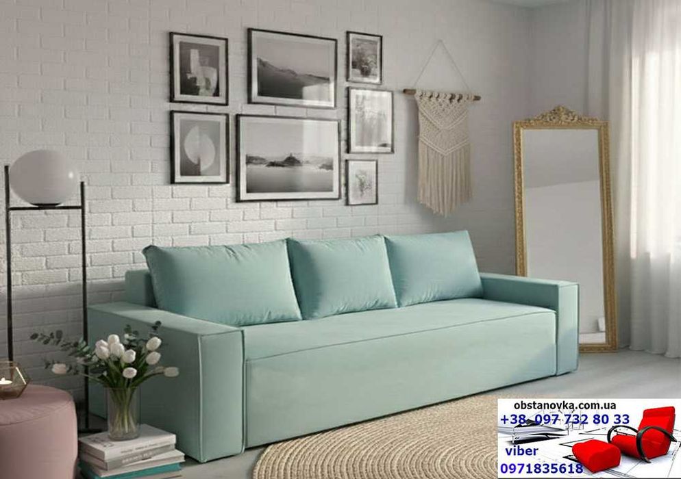 Диван Каліфорнія посилений матрац пружин блок доставка вся Україна