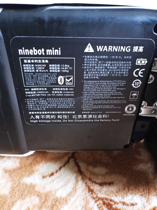 Гіроскутер Xiaomi Ninebot mini