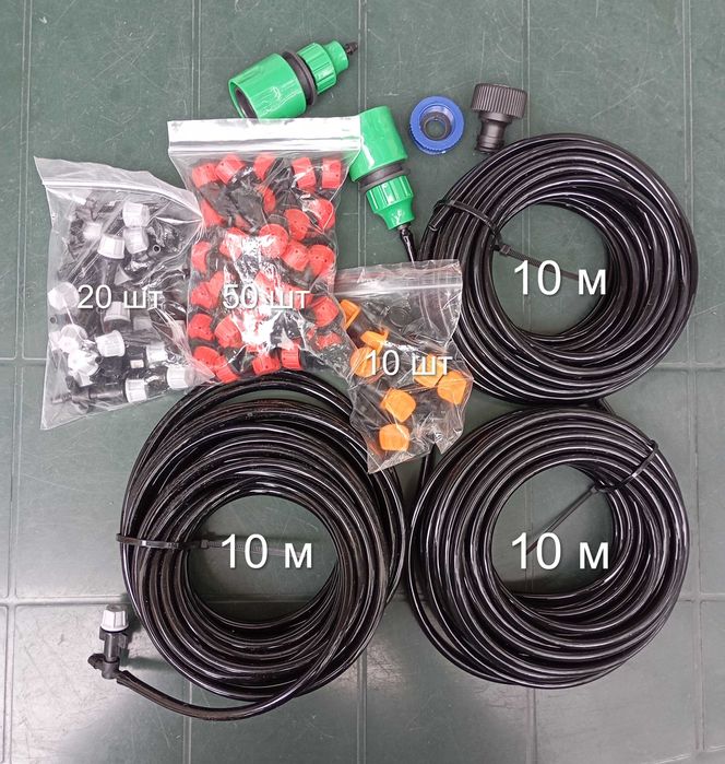 Система капельного полива. Настраивается любая конфигурация.