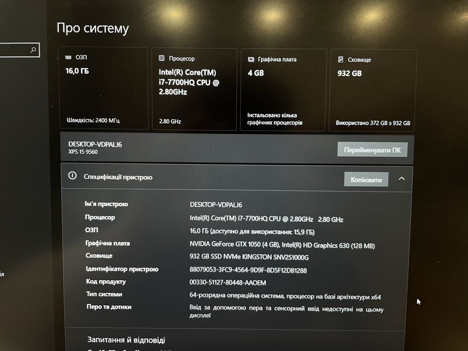 Dell Inspiron 15 9560 i7-7700HQ 16GB RAM GTX 1050 4GB SSD 1TB