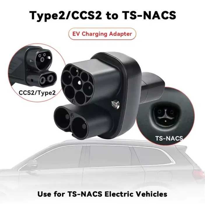 Перехідник CCS Combo 2 + type2 - tesla DC + AC адаптер 400А