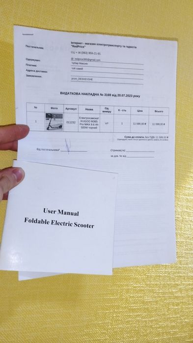 Kuggo m365 PRO MAX 9.6 Ah 500W (стан - сів поїхав)