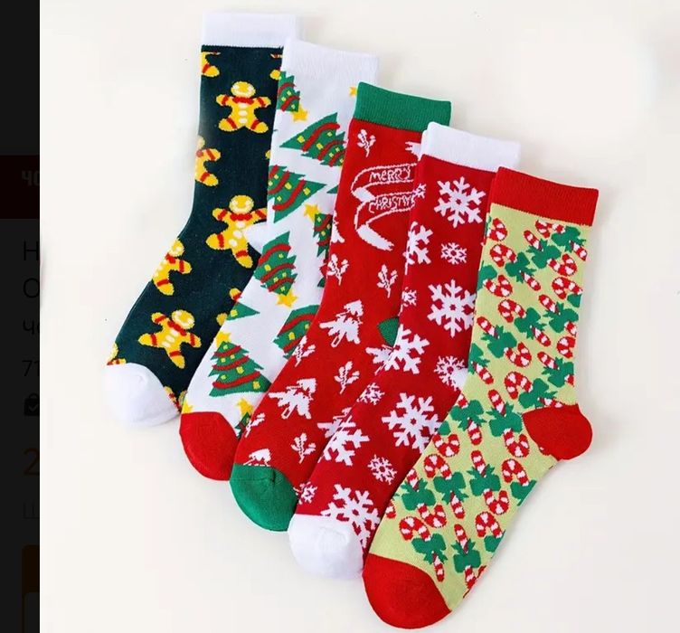 Новорічні шкарпетки в подарунковій упаковці ! 5 пар