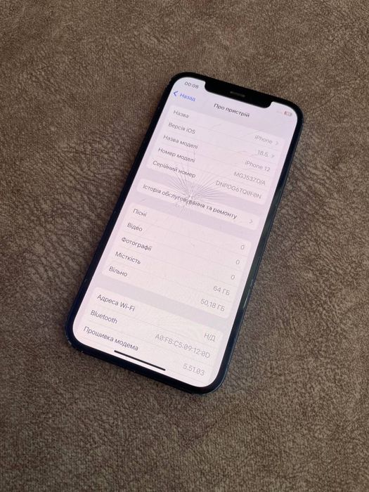 Iphone 12/64 GB Neverlock