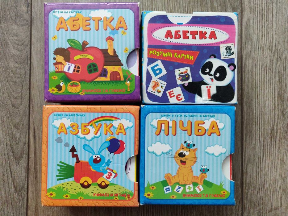Літери на картках. цифри, фігури, кольори : Абетка, Лічба, Азбука