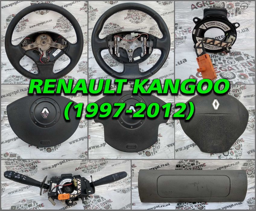 Руль Подушка Шлейф Airbag Гітара Renault Kangoo Рено Кенго Канго 97-12