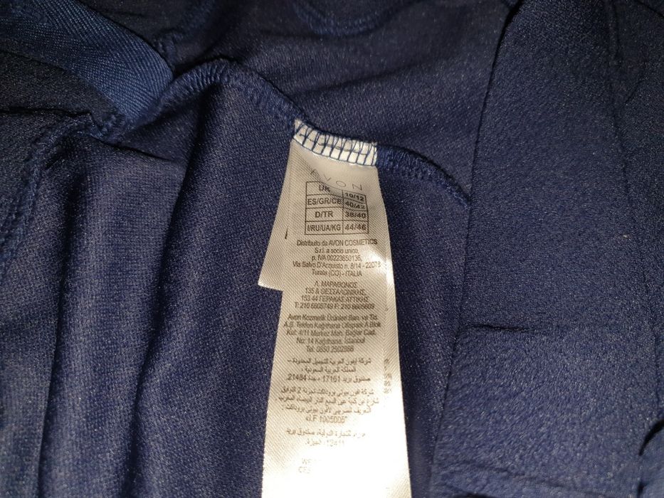 Жіноча спідниця Avon 44/46