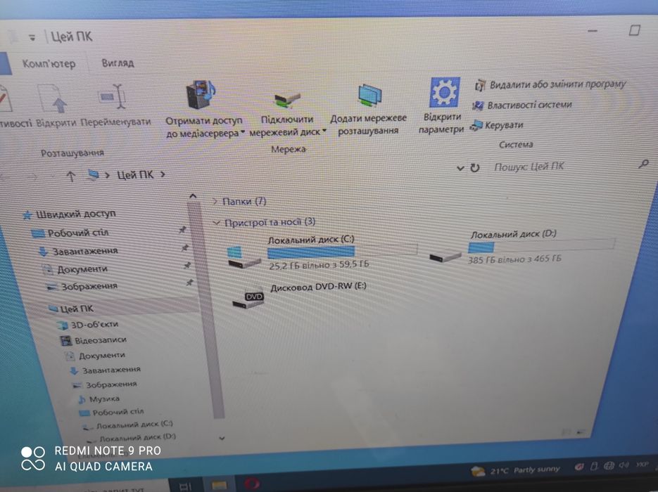 Пк для навчання і пограти в ігри