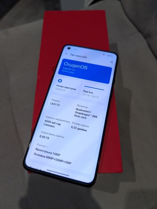 Смартфон OnePlus 9 5G 8/128 ГБ глобальний неверлок