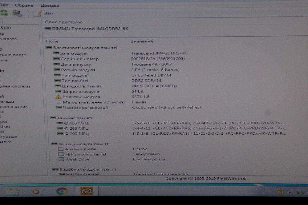 core 2 duo e6750 2.67 ghz + asus p5b-e intel p965 + 2 gb ddr2