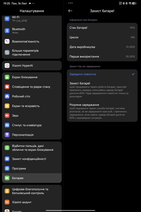 Планшет Xiaomi Pad 7 Pro Wi-Fi 8/256GB Gray