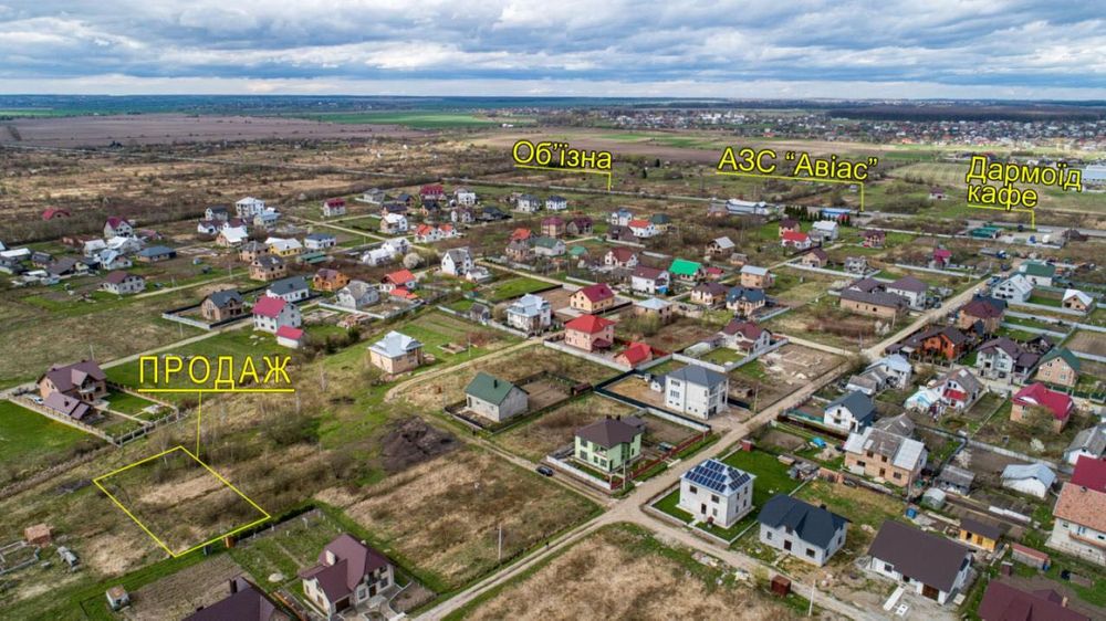 Ділянка під будівництво.