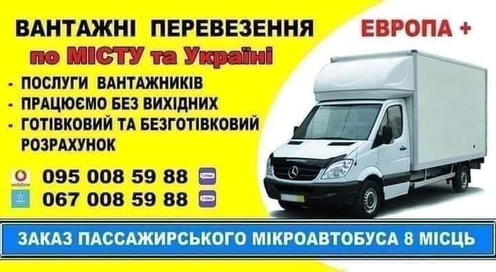 Строительный Леса Тура