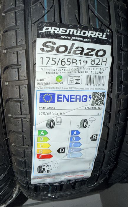 4 opony letnie 175/65 R14
