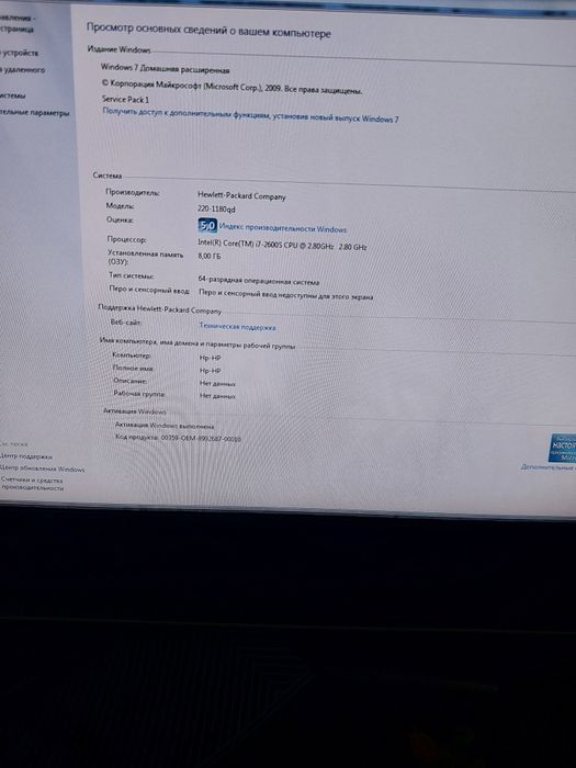Компьютер моноблок | ПК HP Omni 220 pc