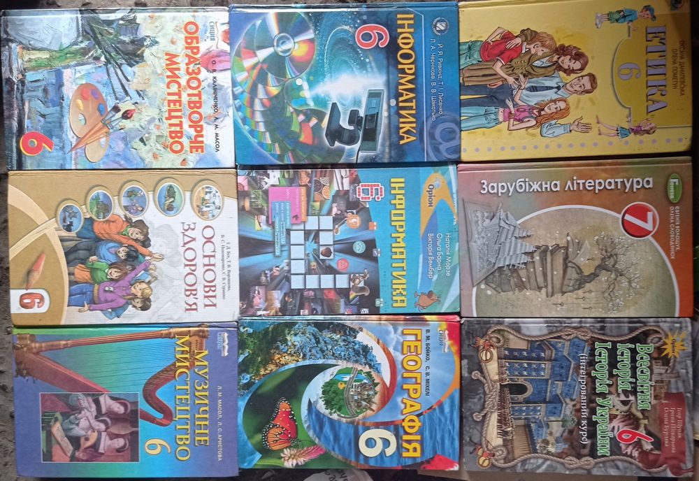 Інформатика.6 клас. Ривкинд.