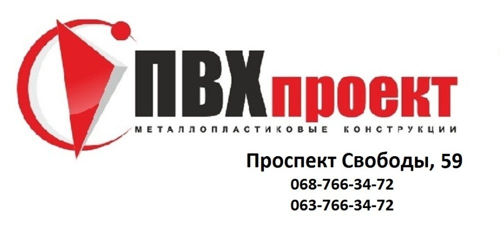 Профнастил, металлочерепица, водосливные системы